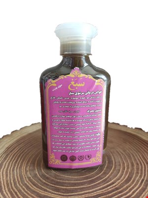 شامپو سبغ اصلی