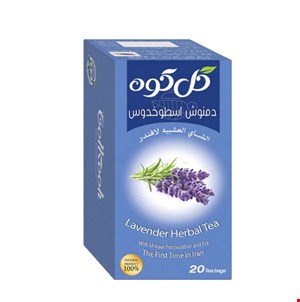 دمنوش کیسه ای اسطوخدوس