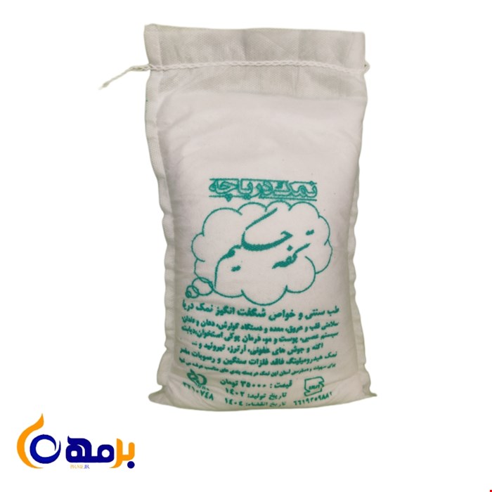 نمک دریا