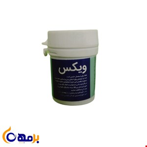 پماد ویکس