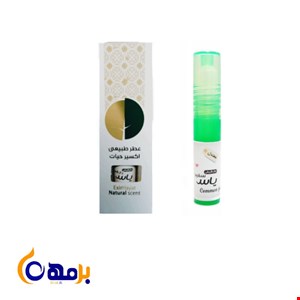 عطر طبیعی یاس رازقی