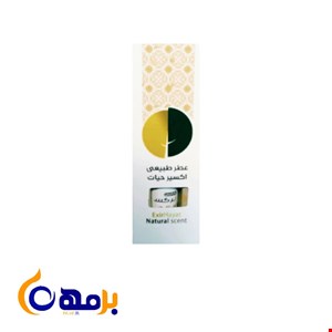 عطر طبیعی نرگس