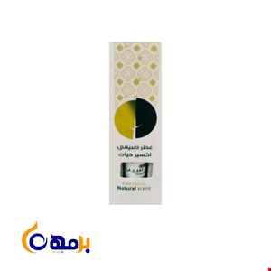 عطر طبیعی شکوفه سیب