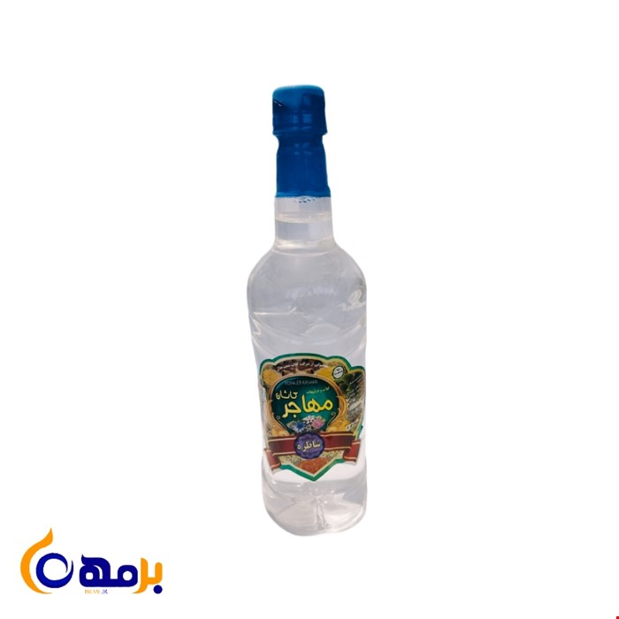 عرق شاطره