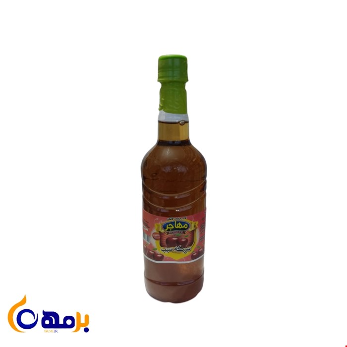 سرکه سیب مهاجر