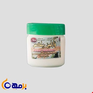 وازلین