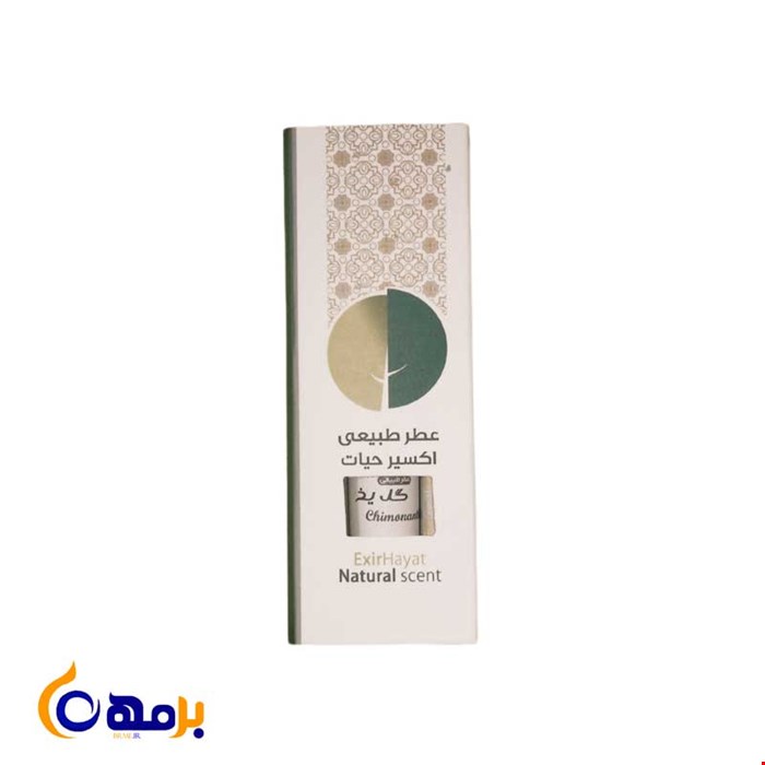 عطر طبیعی گل یخ