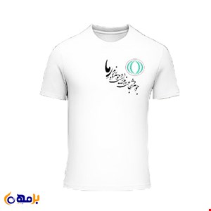 تیشرت هنر رزمی رما