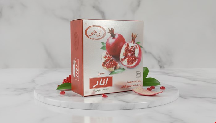 صابون انار