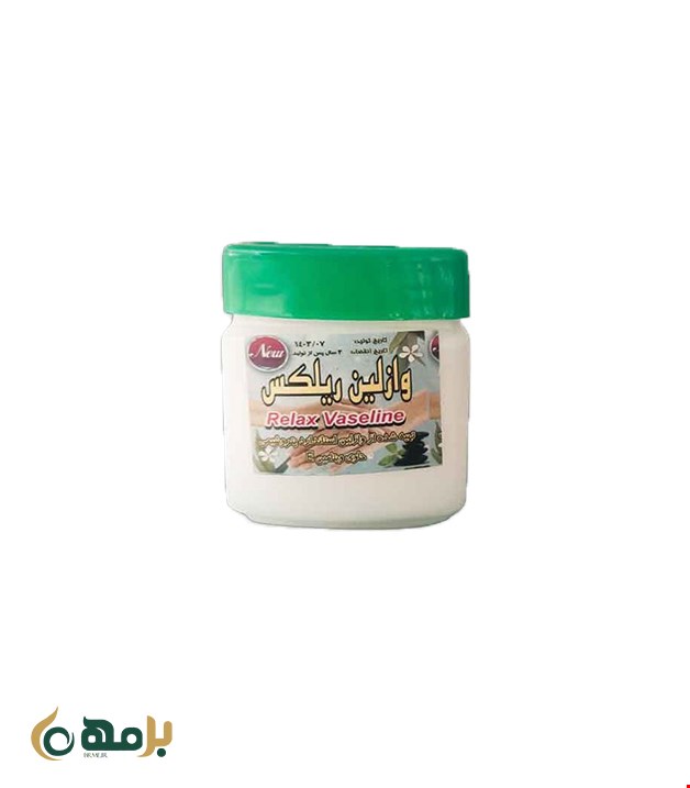 وازلین