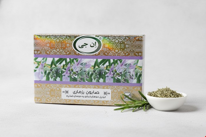 صابون رزماری