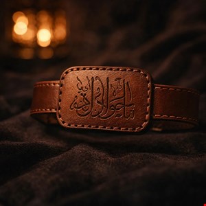 حرز امام جواد علیه السلام 