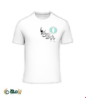تیشرت هنر رزمی رما